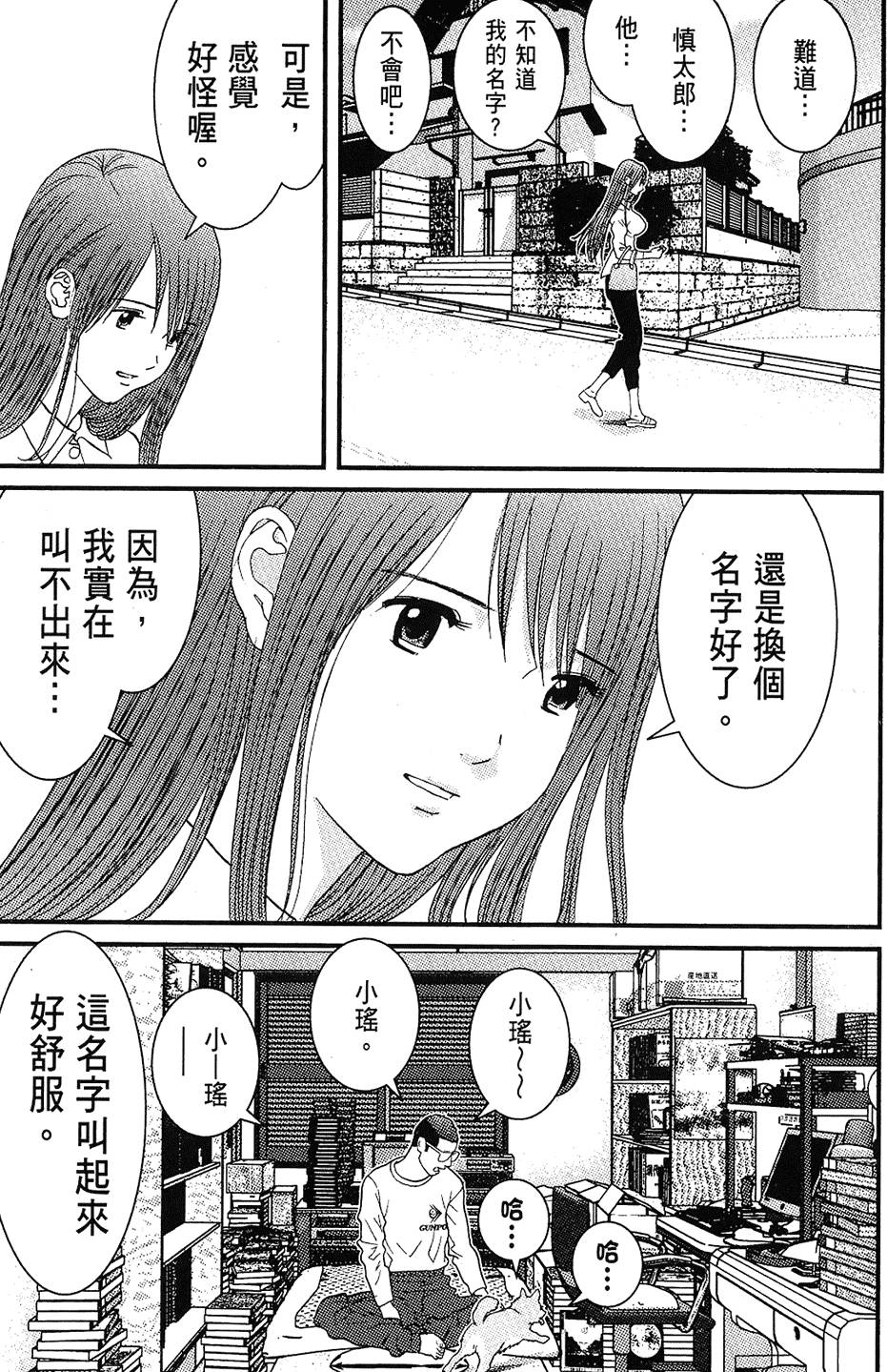 第34页