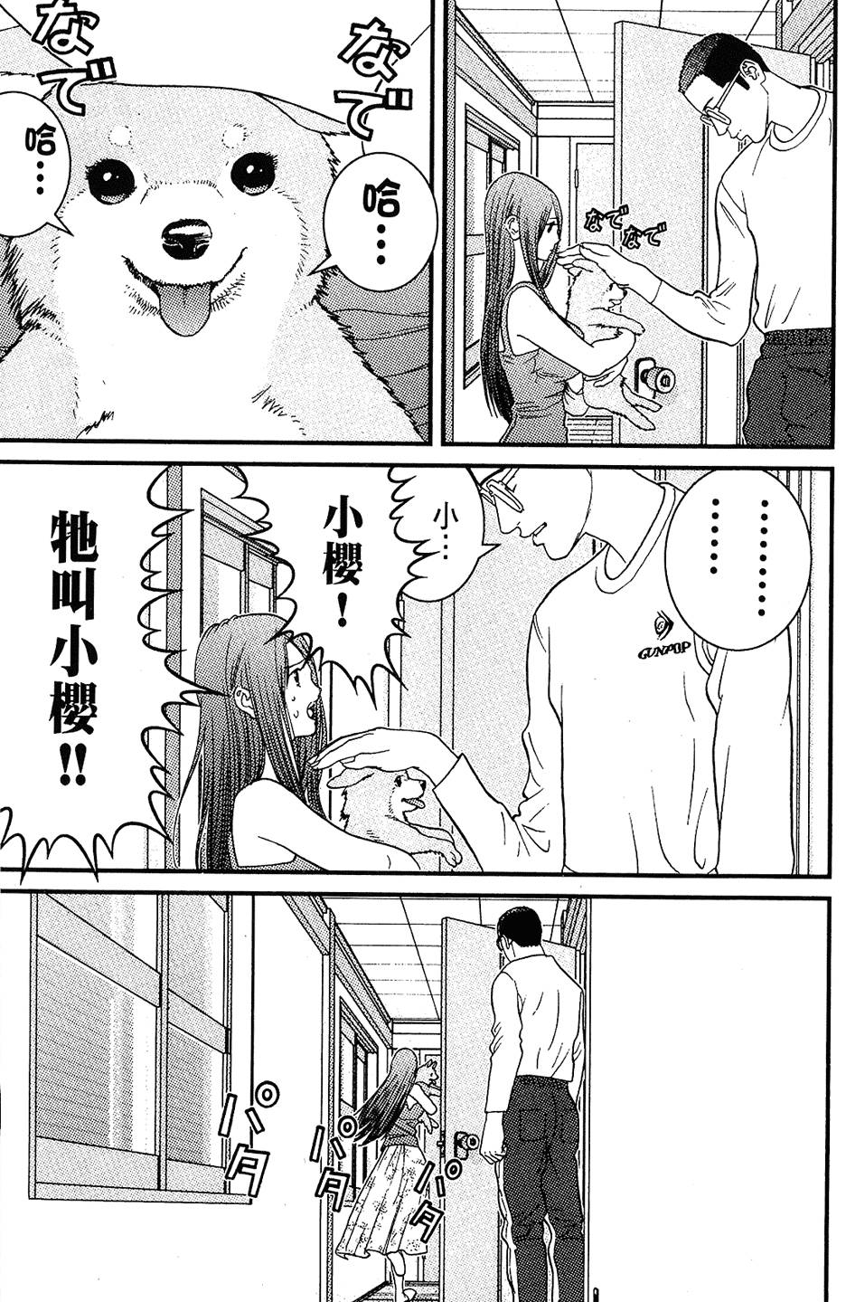第40页