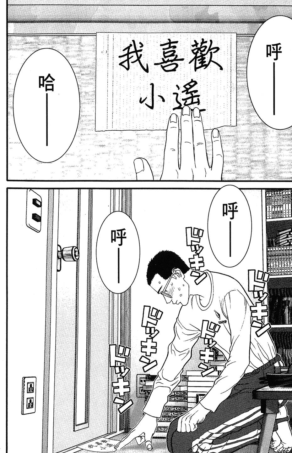 第45页