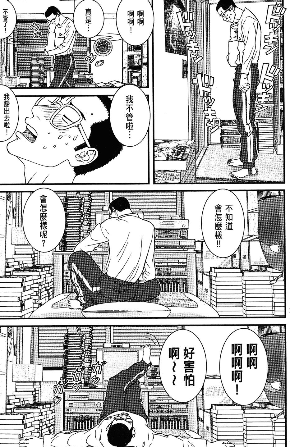 第50页