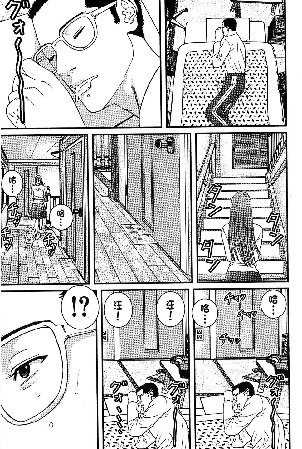 第54页