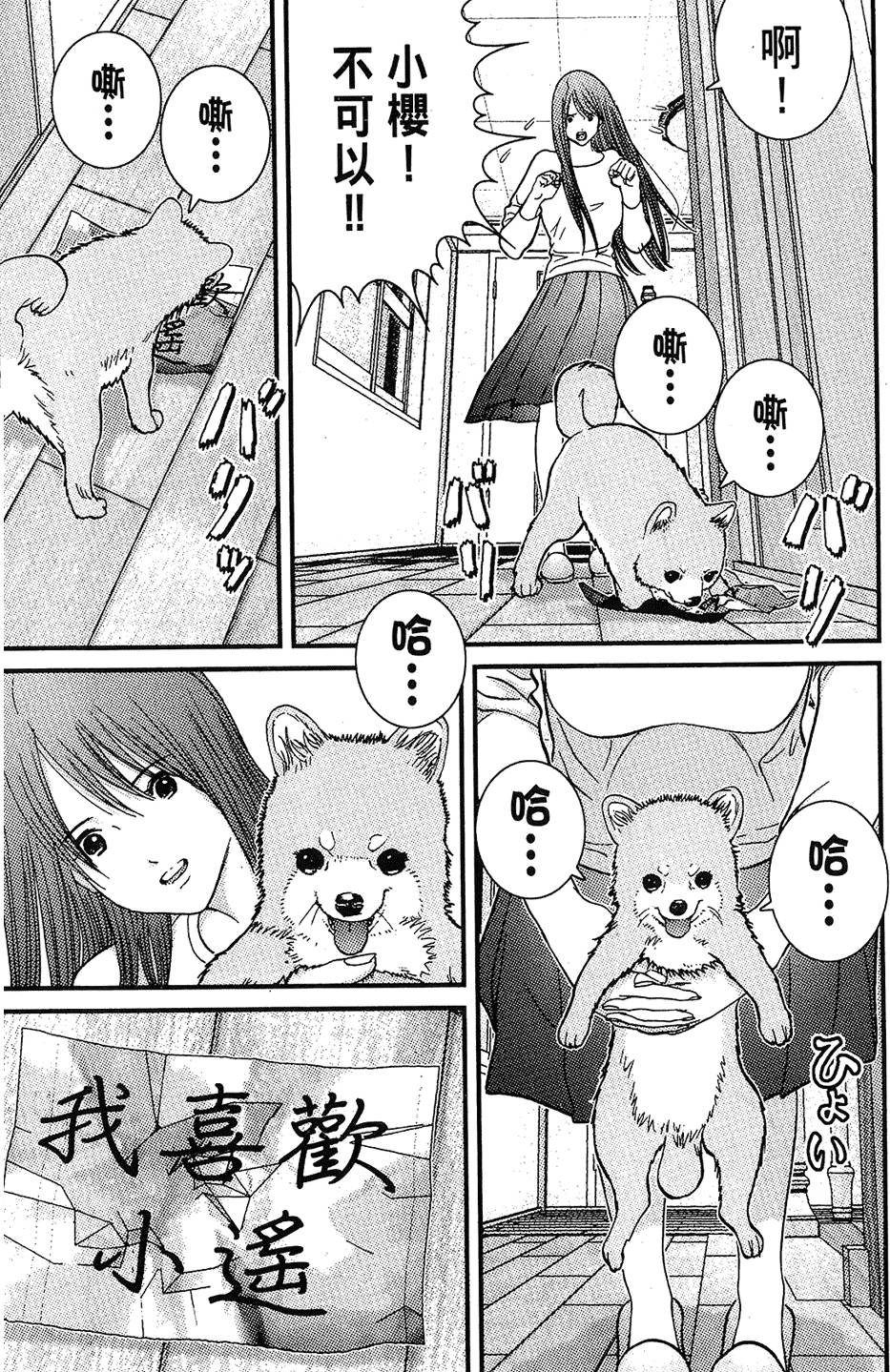 第58页