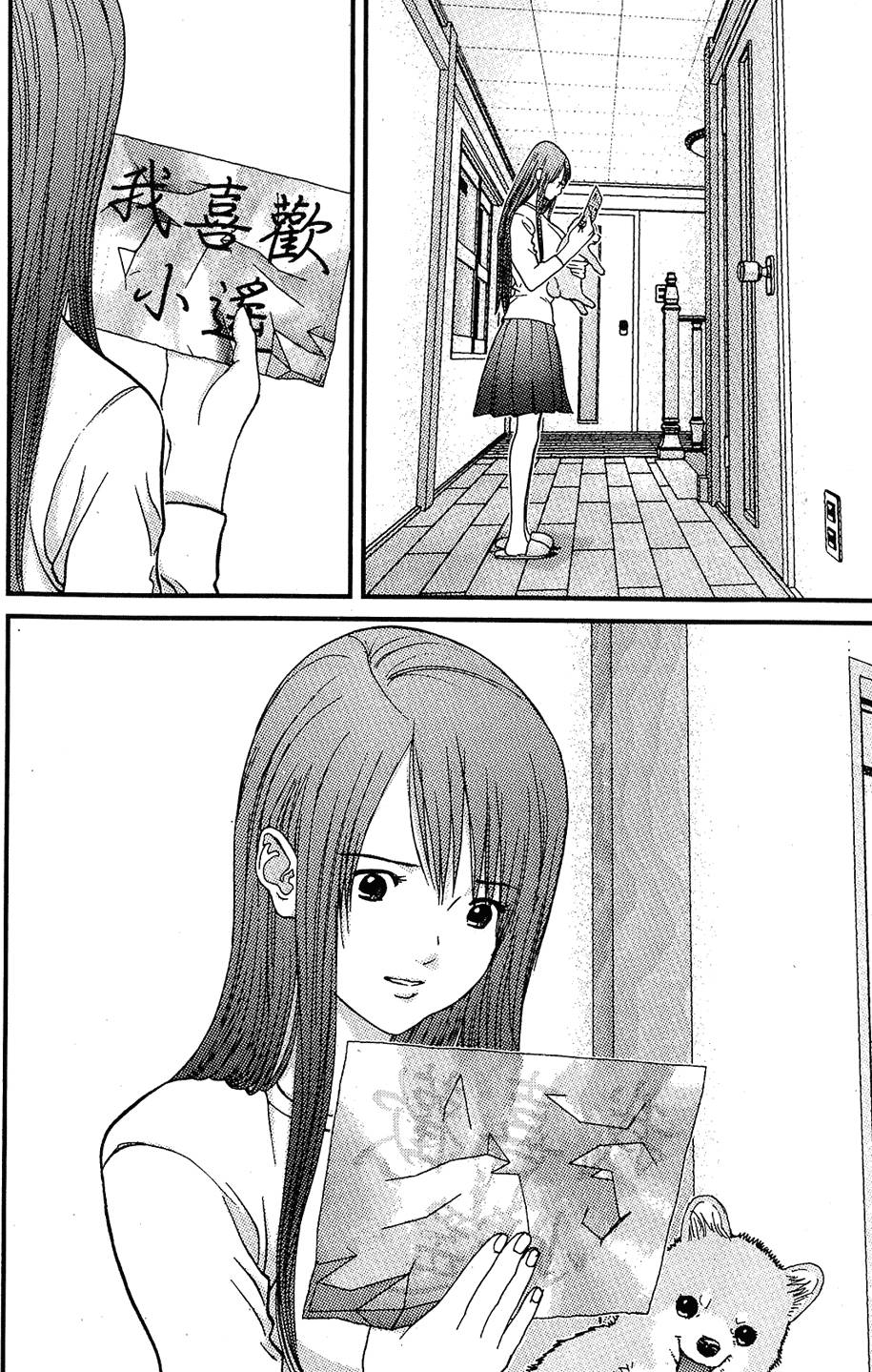 第59页