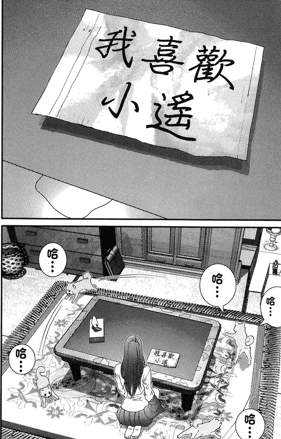 第63页