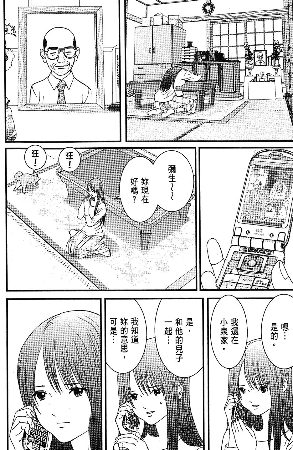 第69页