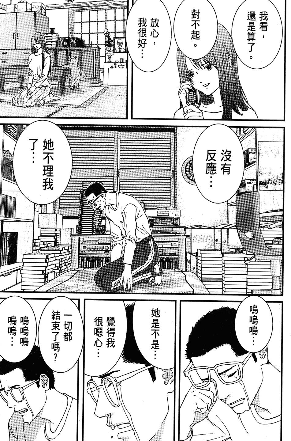 第70页