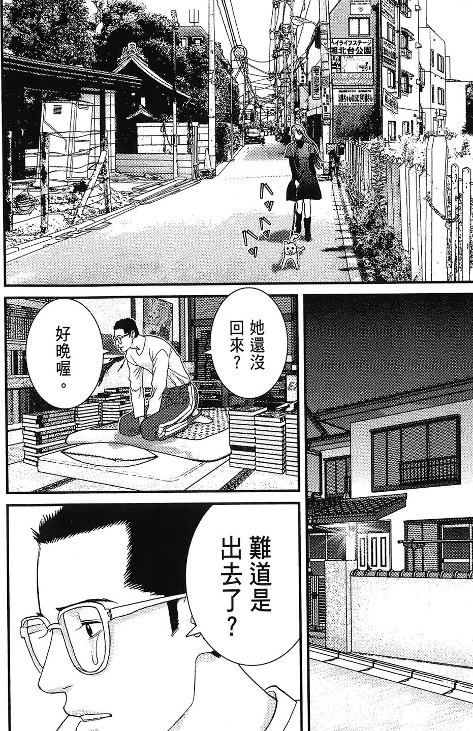 第71页