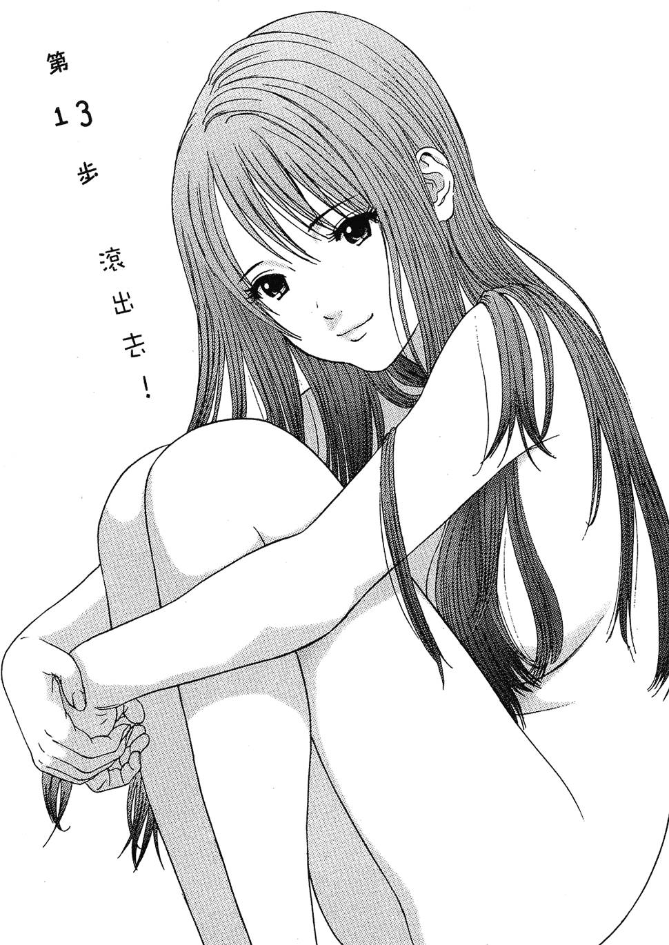 第82页