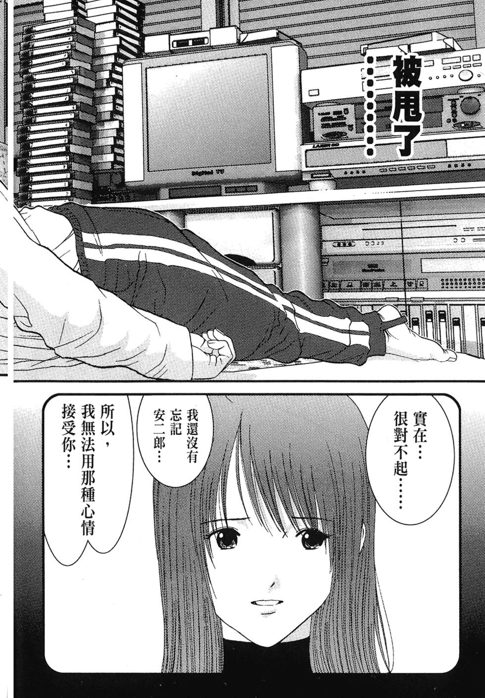 第83页