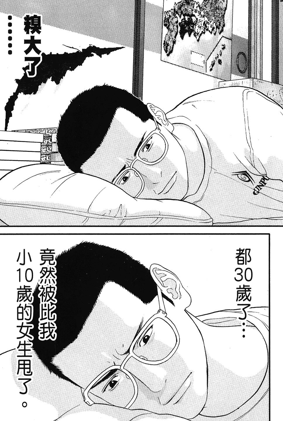 第84页