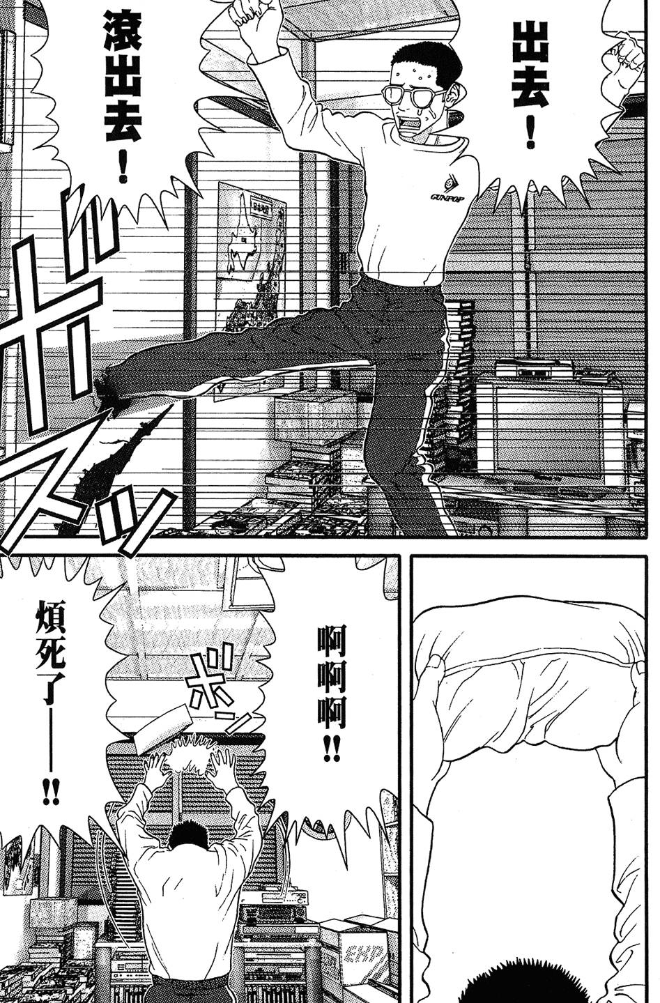 第86页