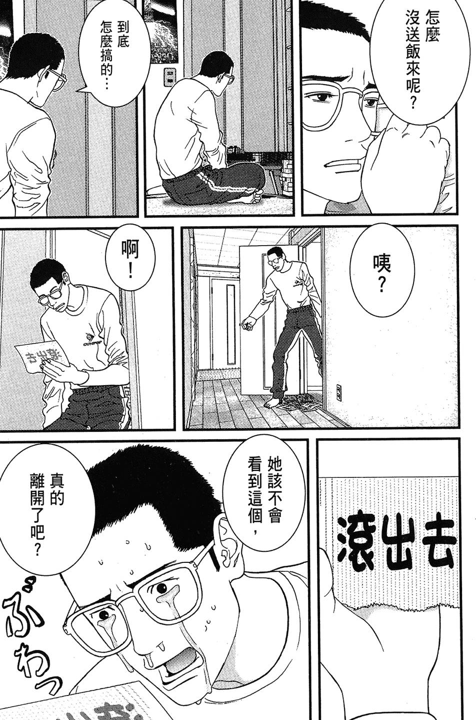 第90页