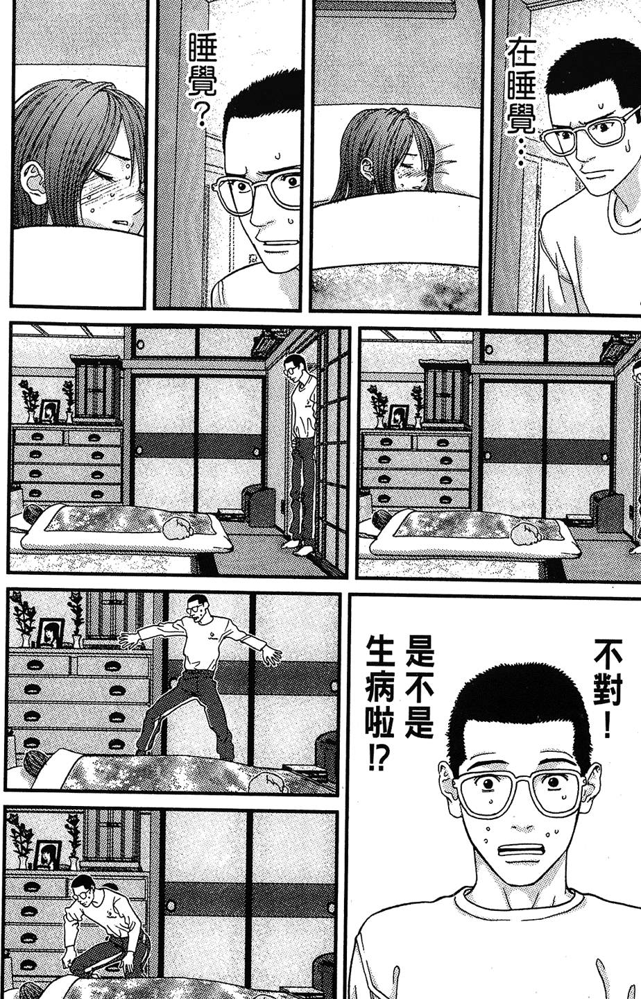 第93页