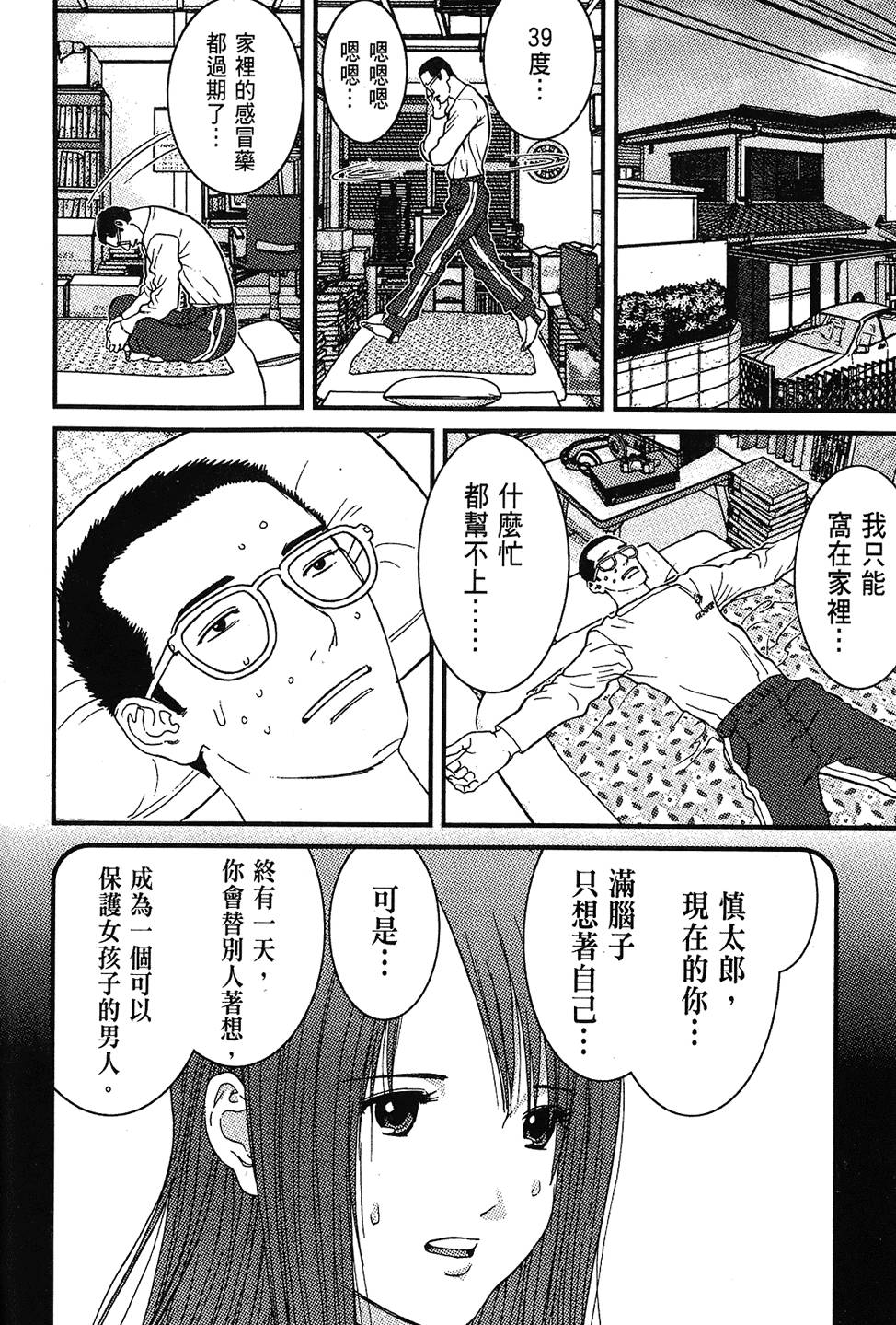 第97页
