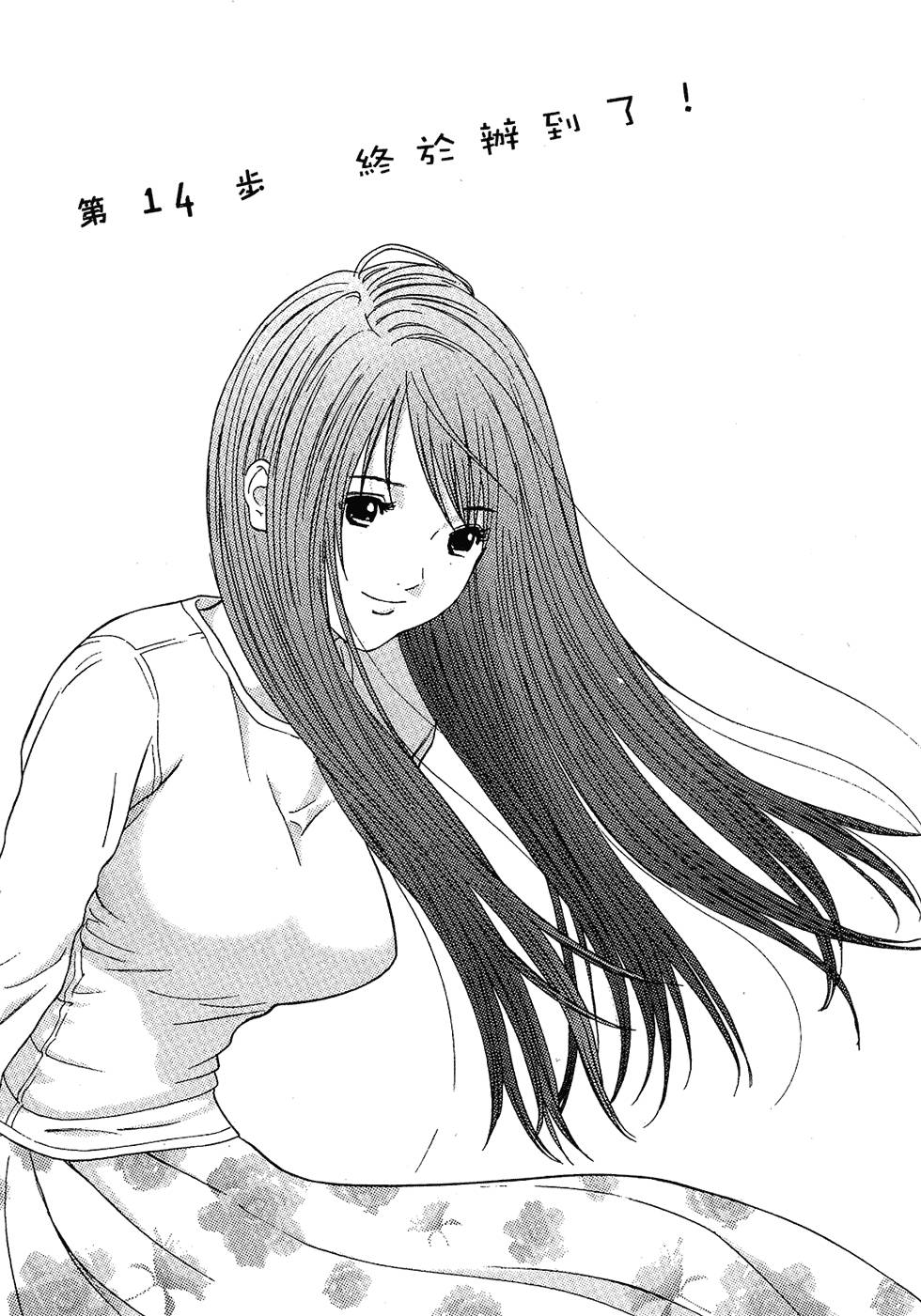 第102页