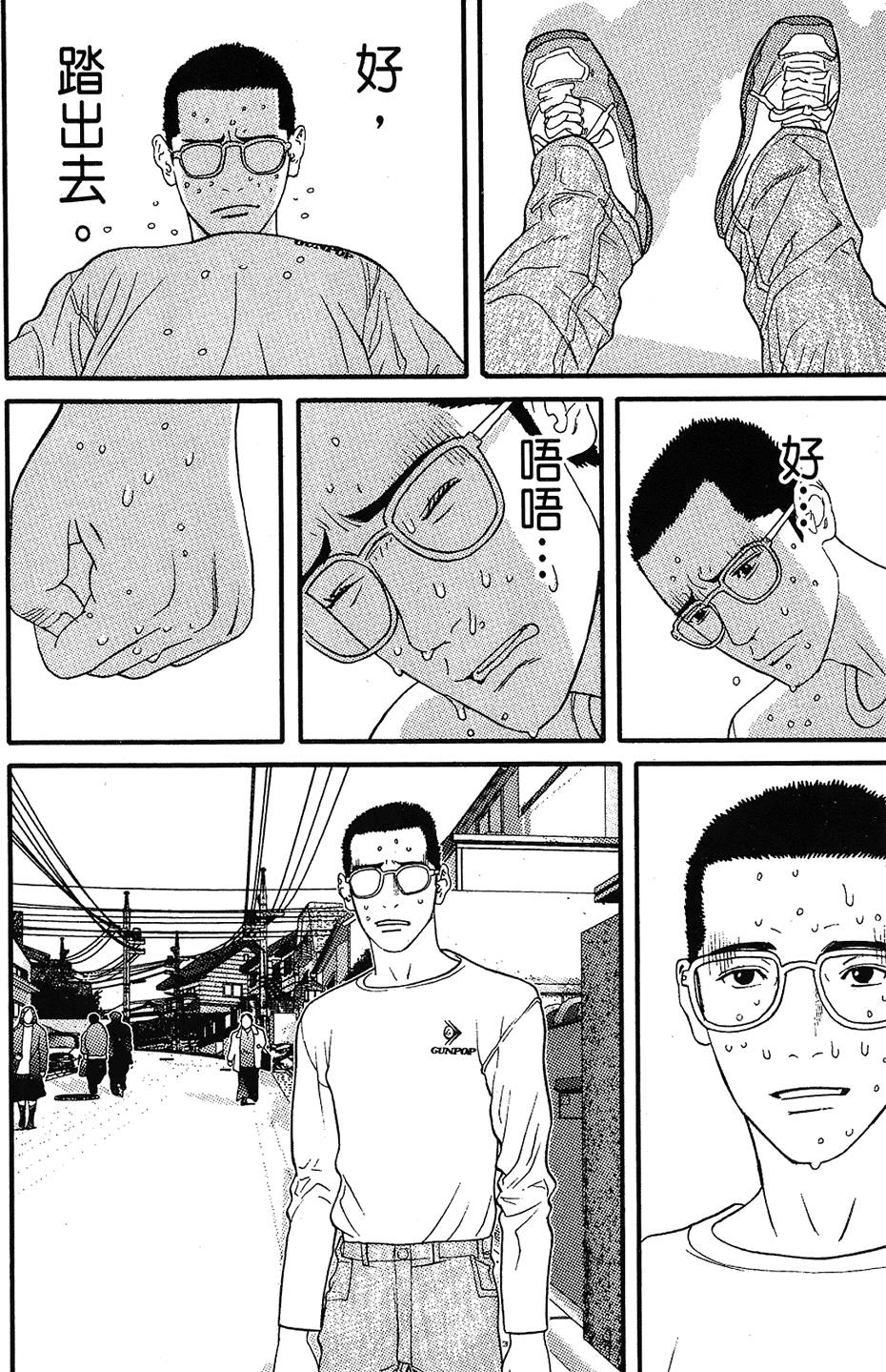 第105页