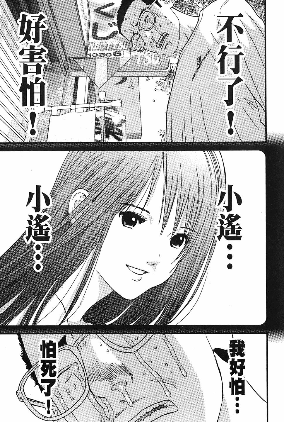 第110页