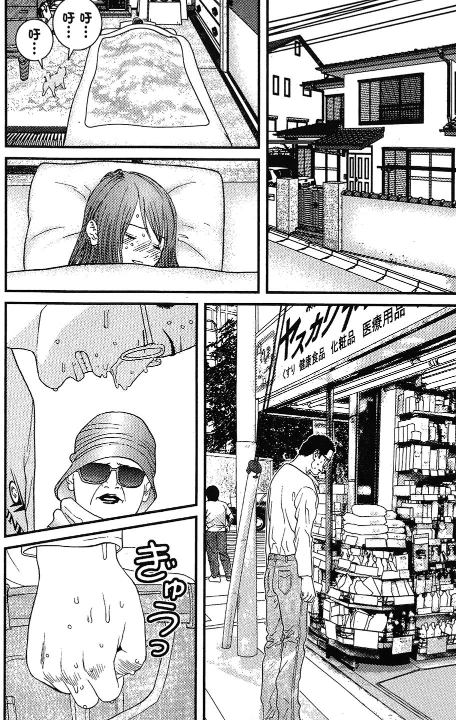 第111页