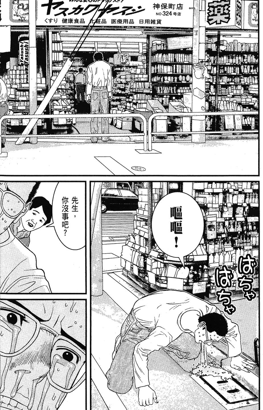 第112页