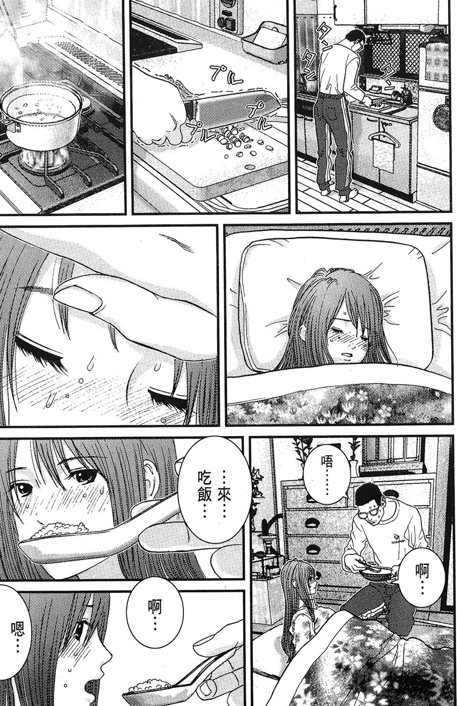 第118页