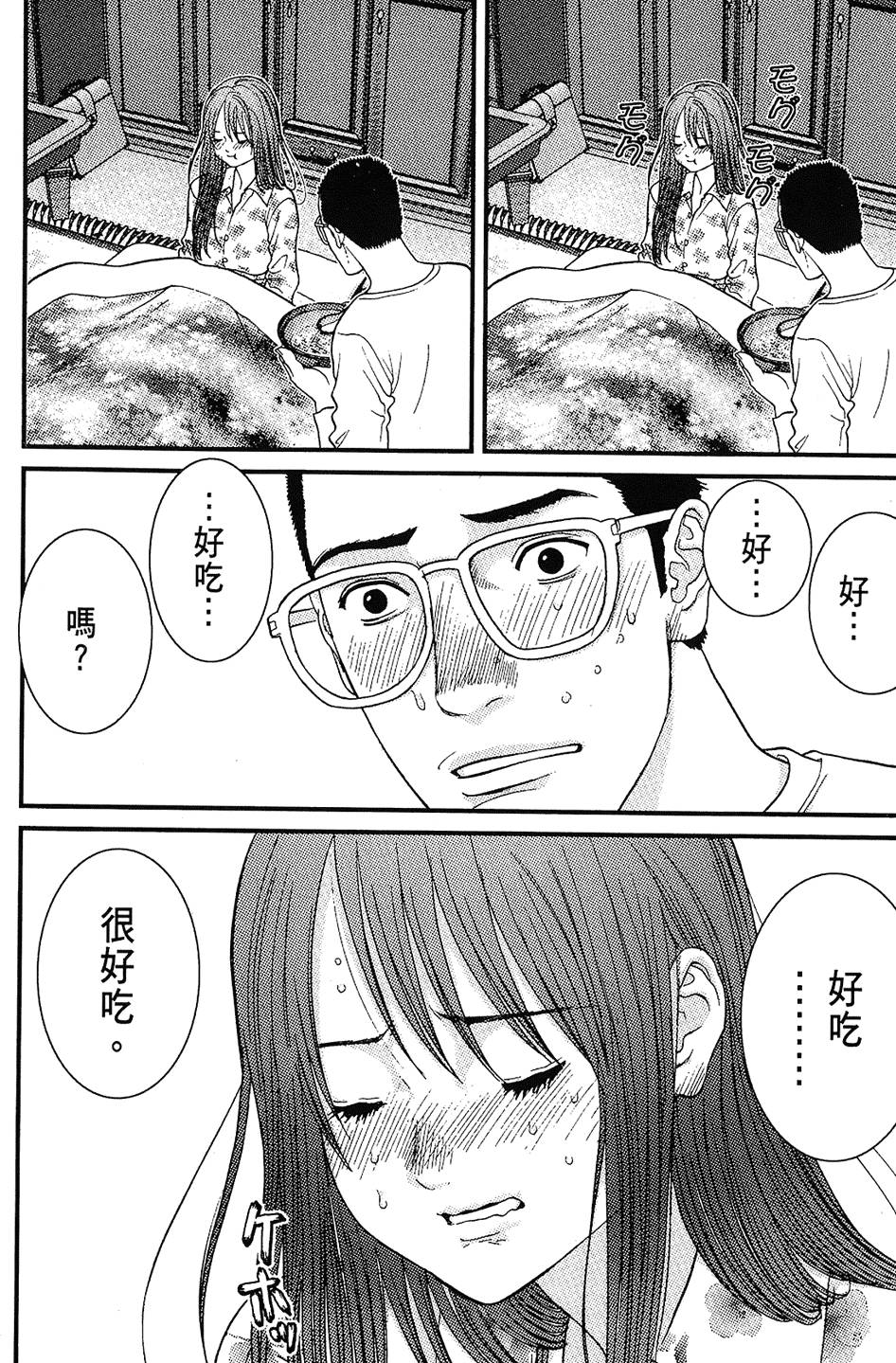 第119页