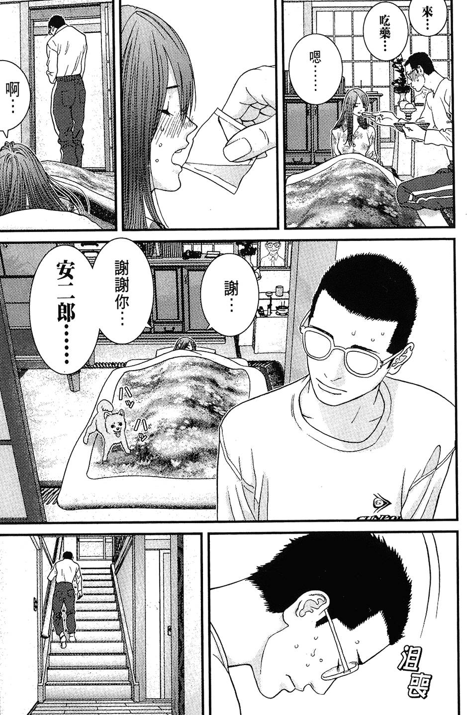 第120页