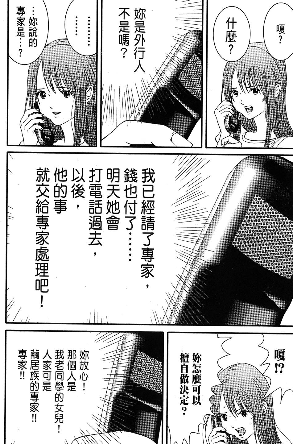 第125页