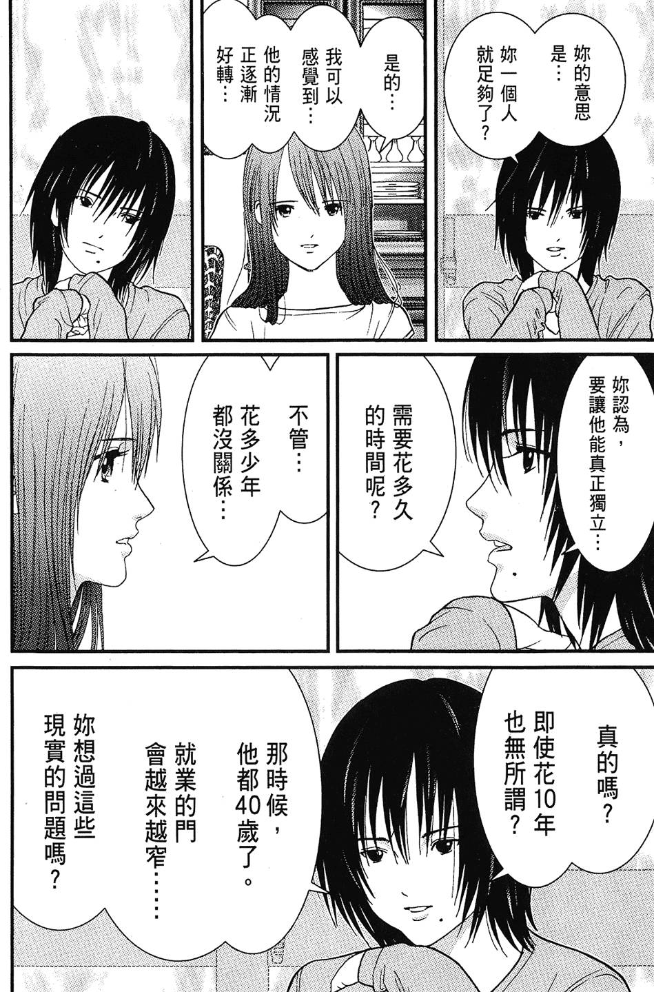 第131页