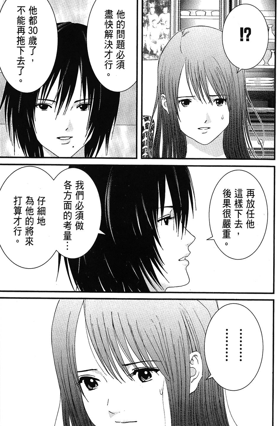 第132页