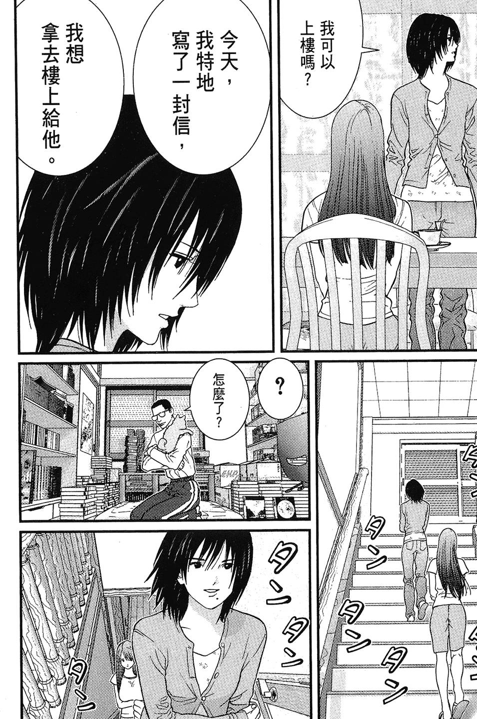 第133页