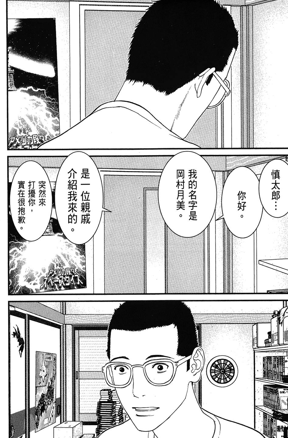 第135页