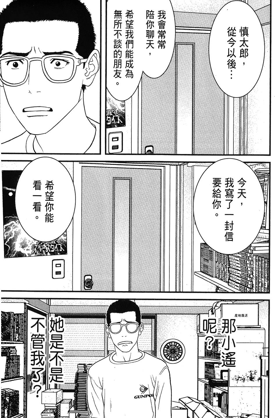 第136页