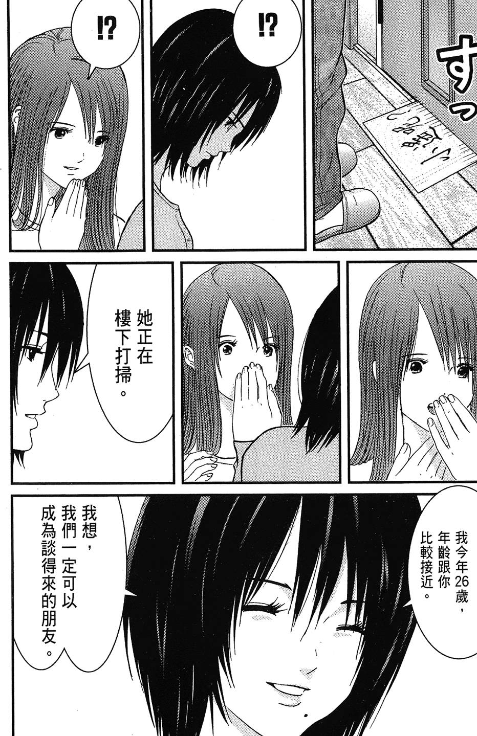 第137页
