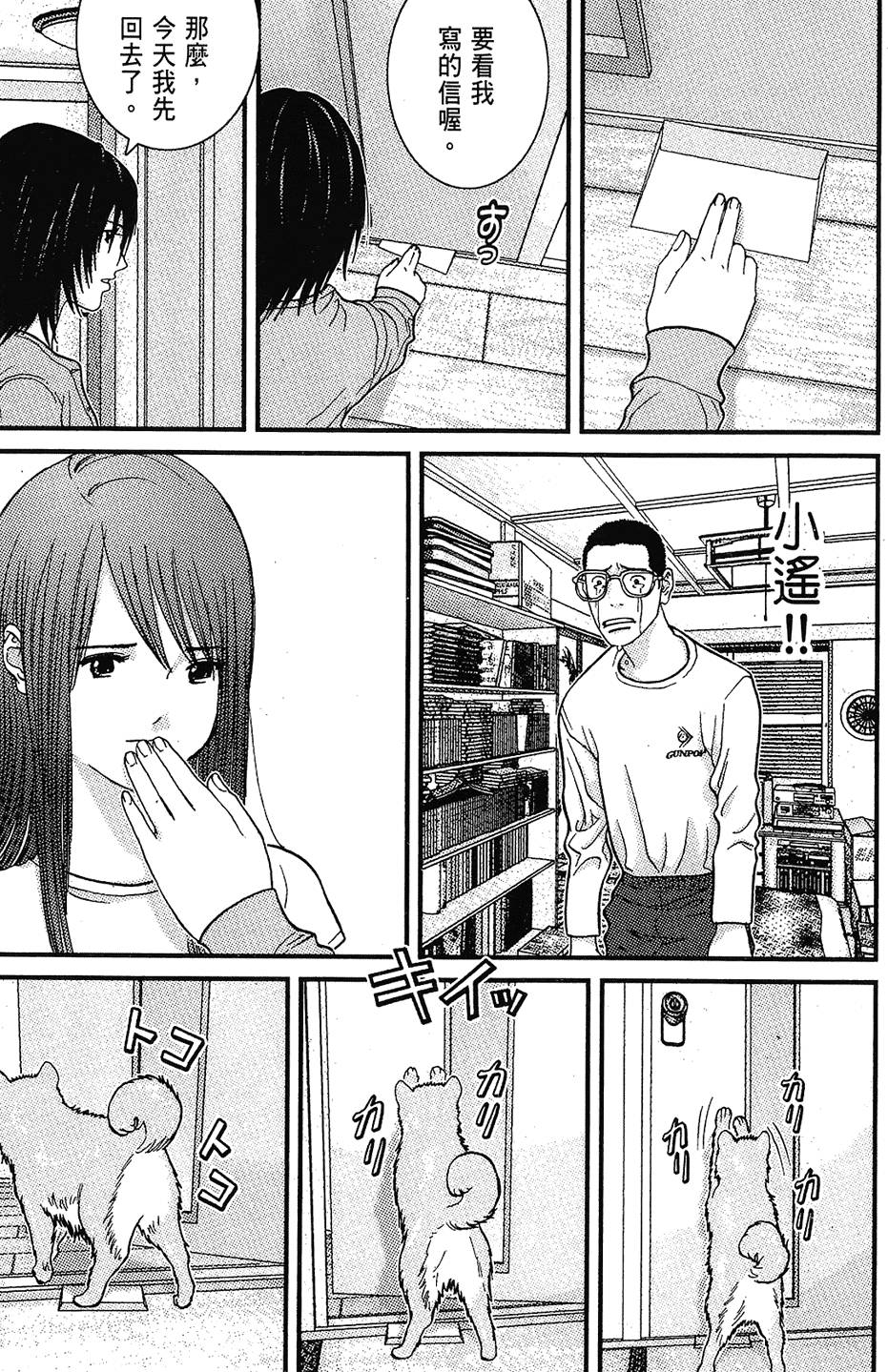 第138页