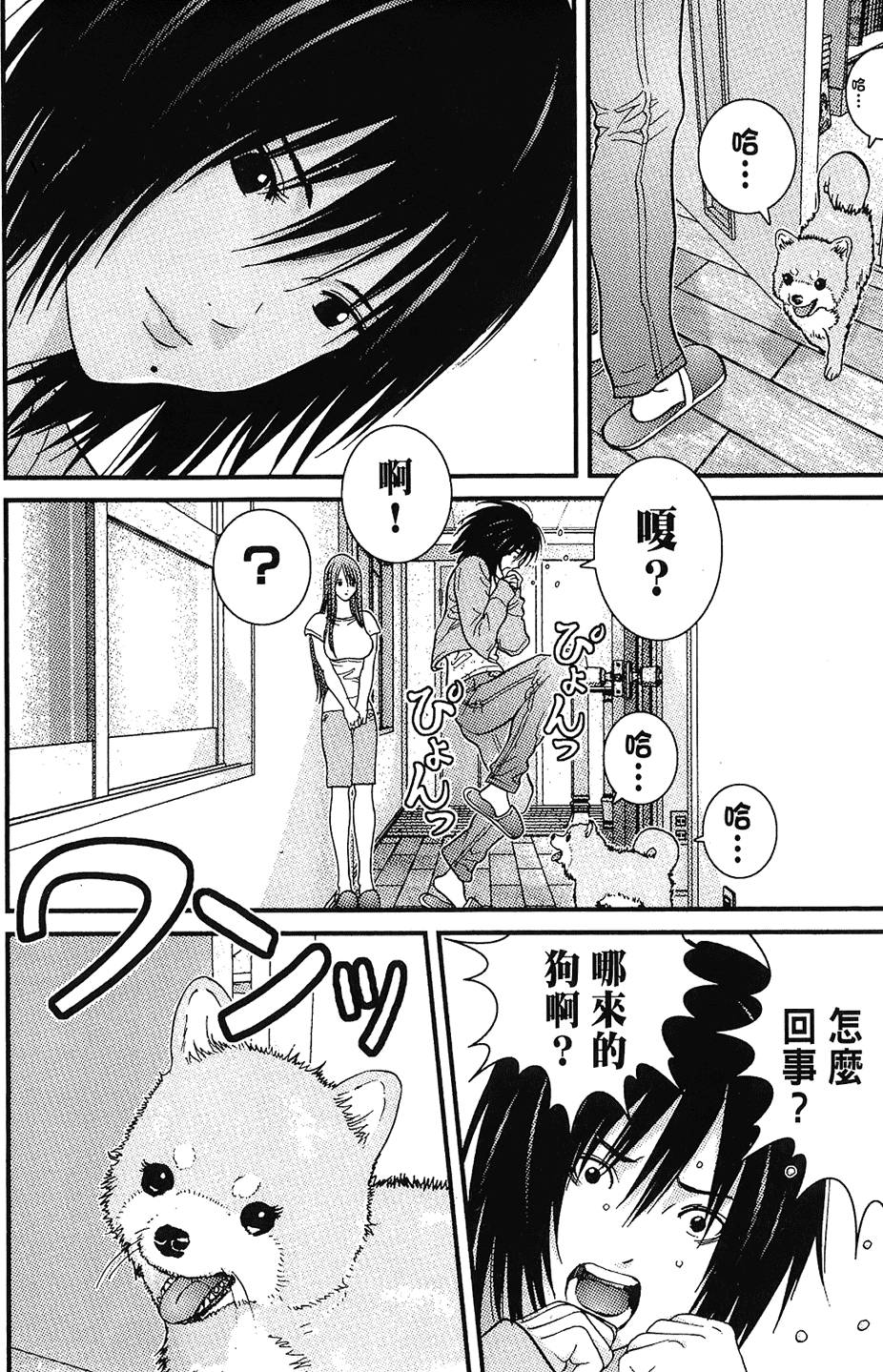 第139页