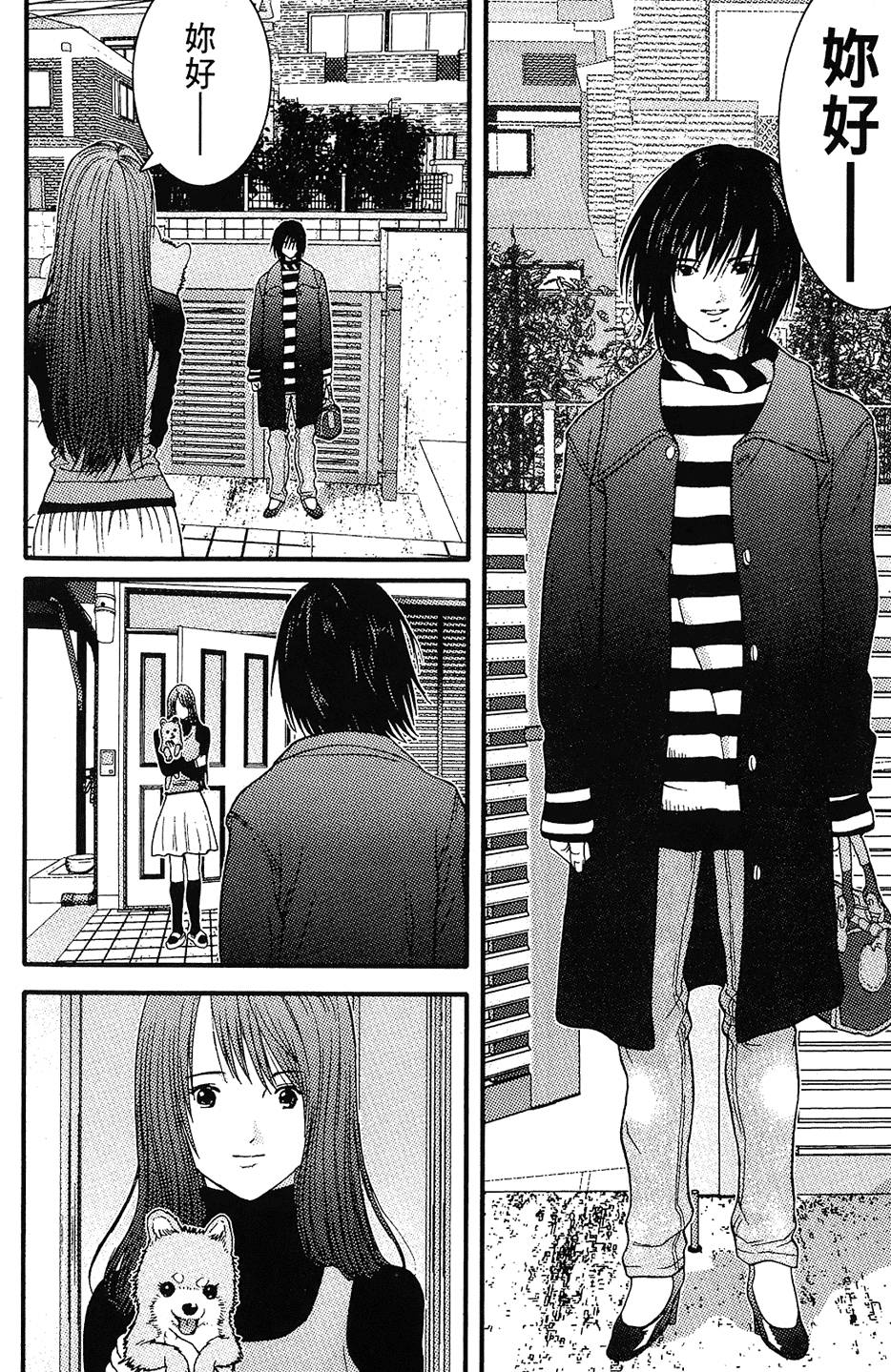 第143页