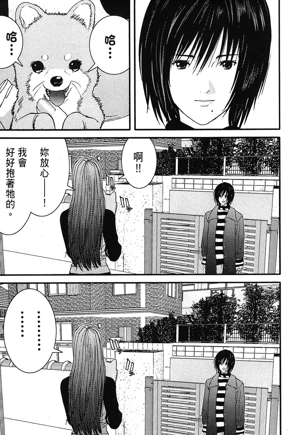 第144页