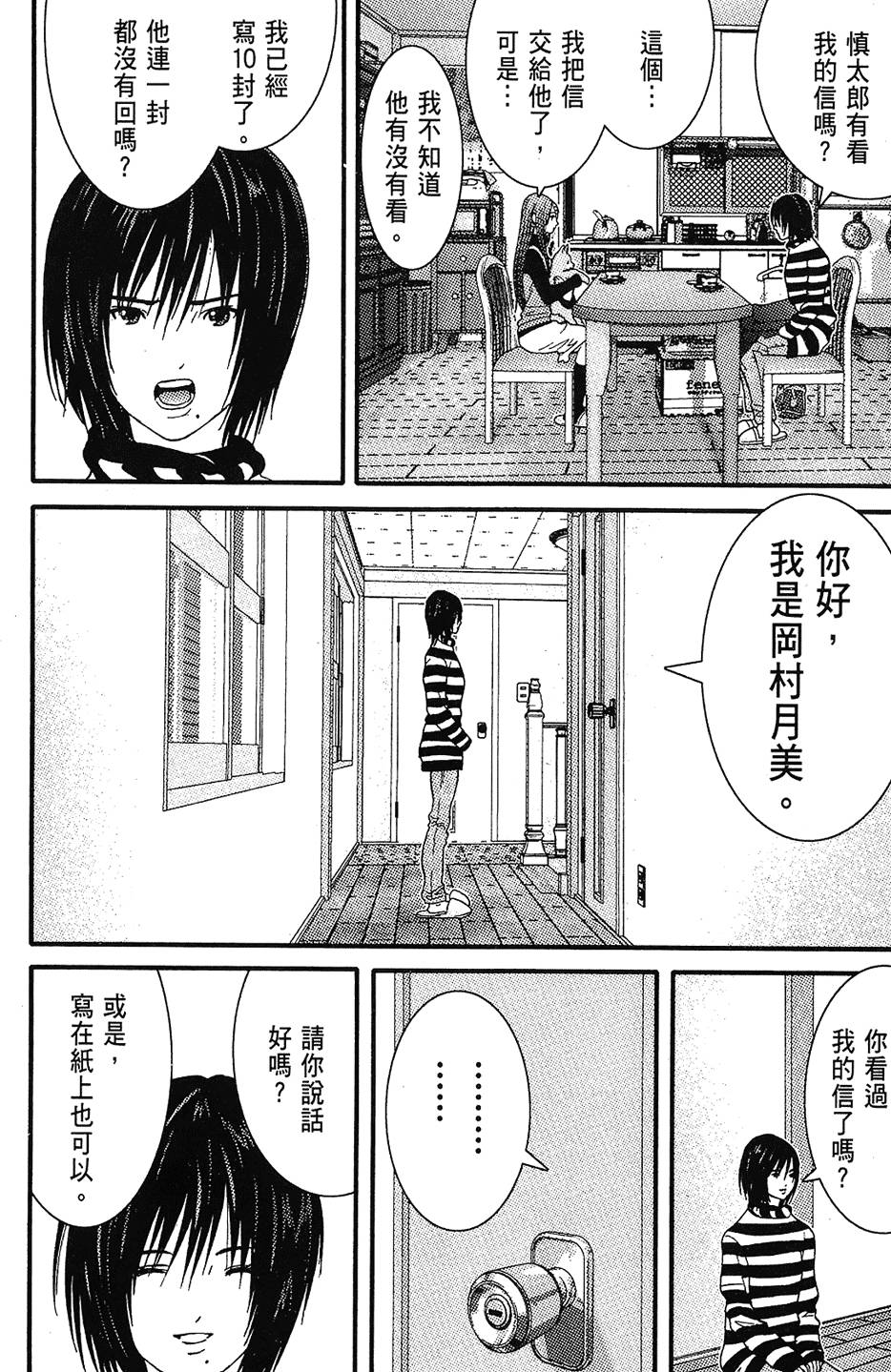 第145页