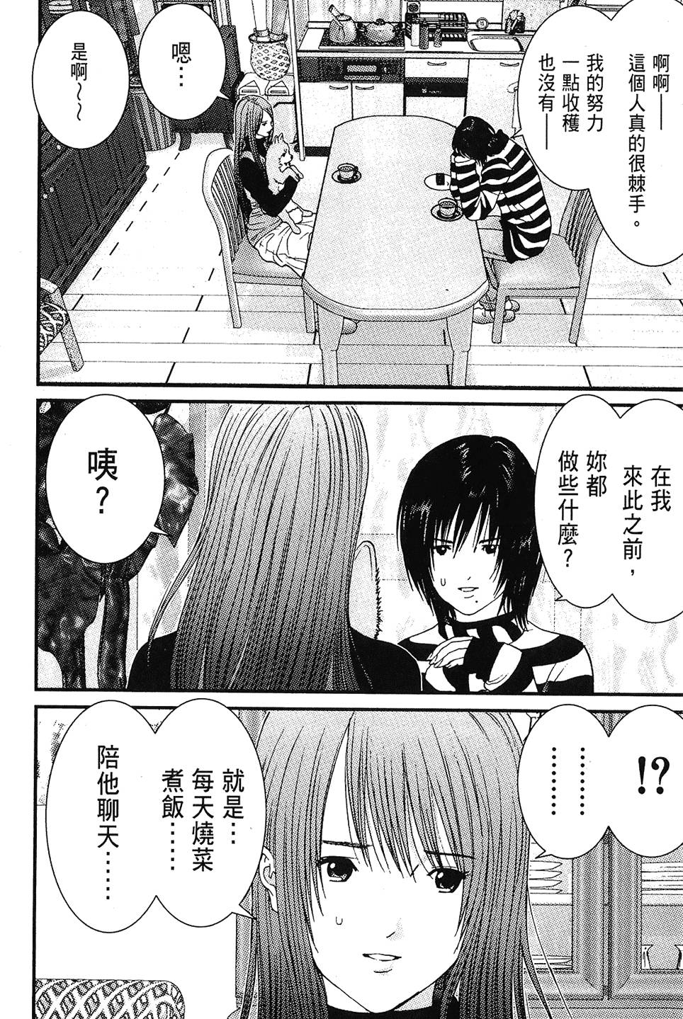 第147页
