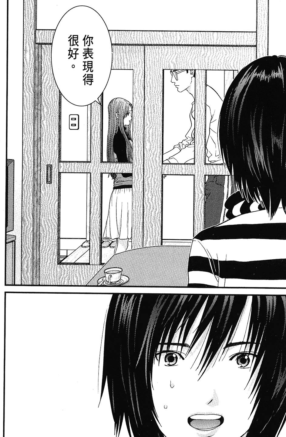第155页