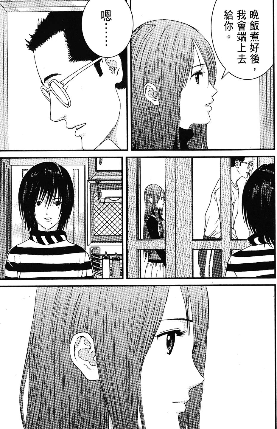 第156页