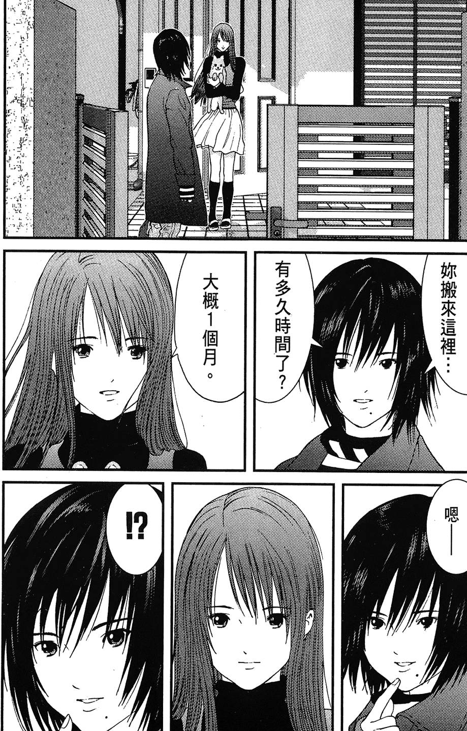 第157页