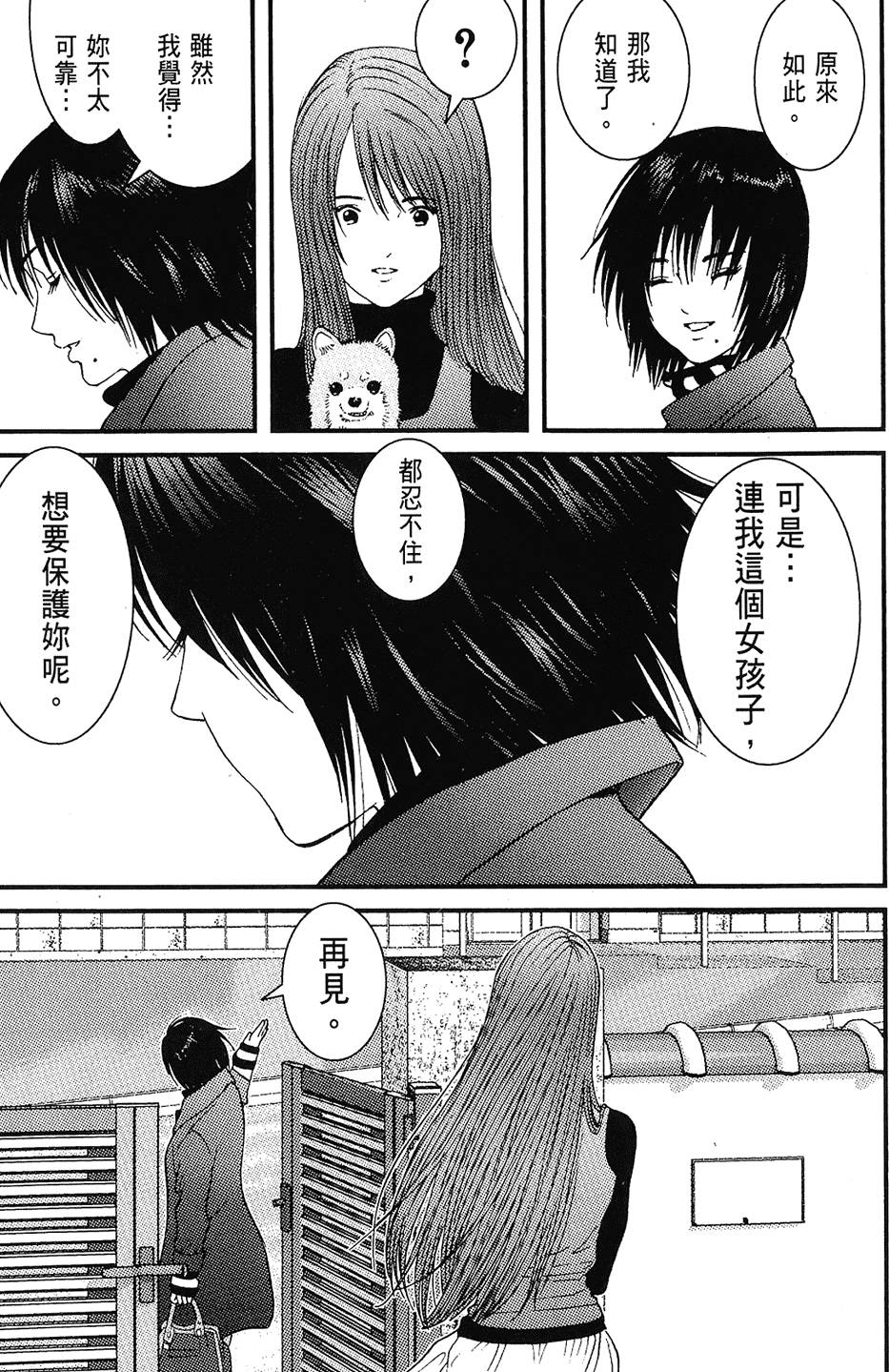 第160页
