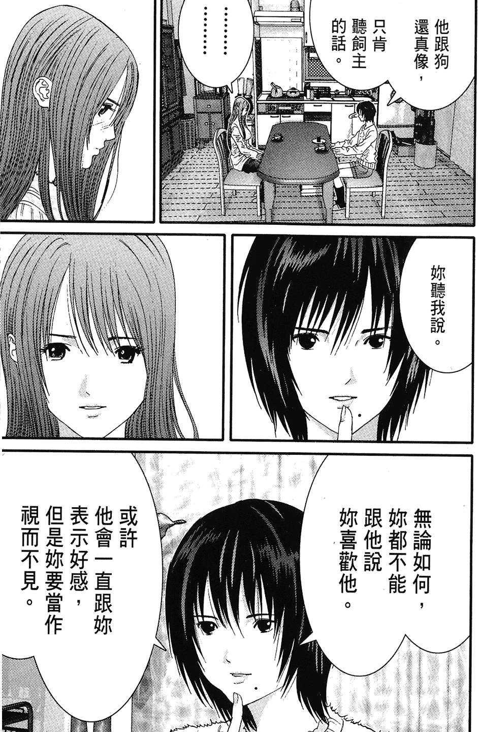 第164页