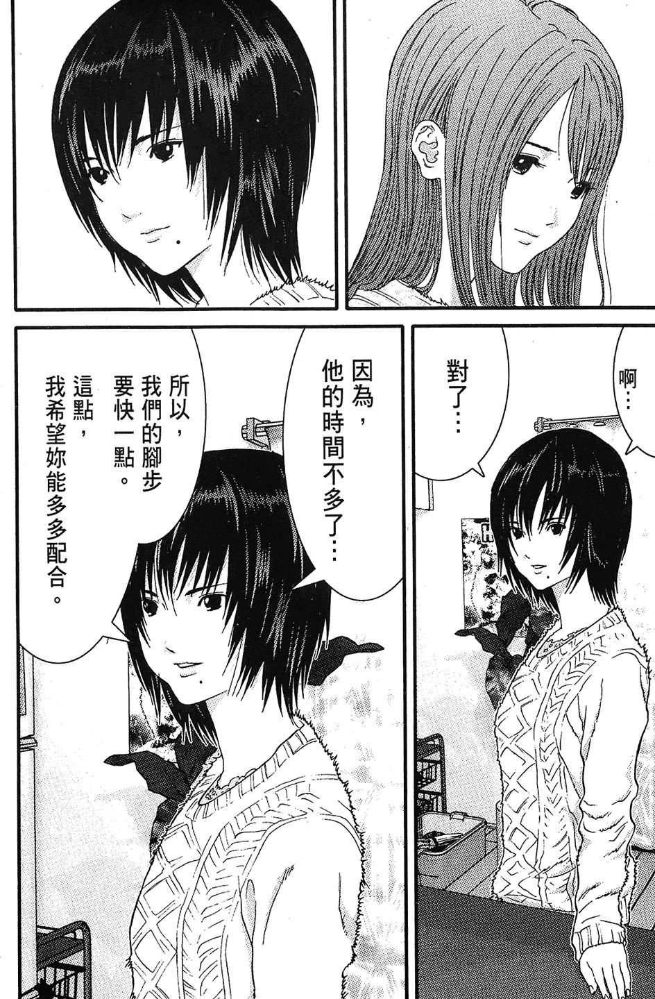 第165页