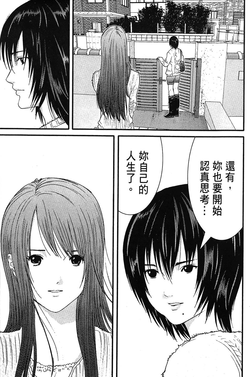 第166页