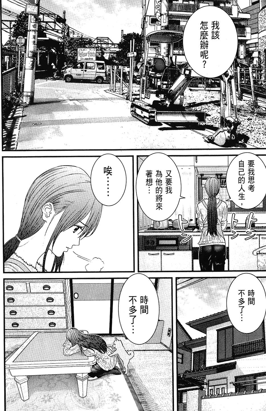 第167页
