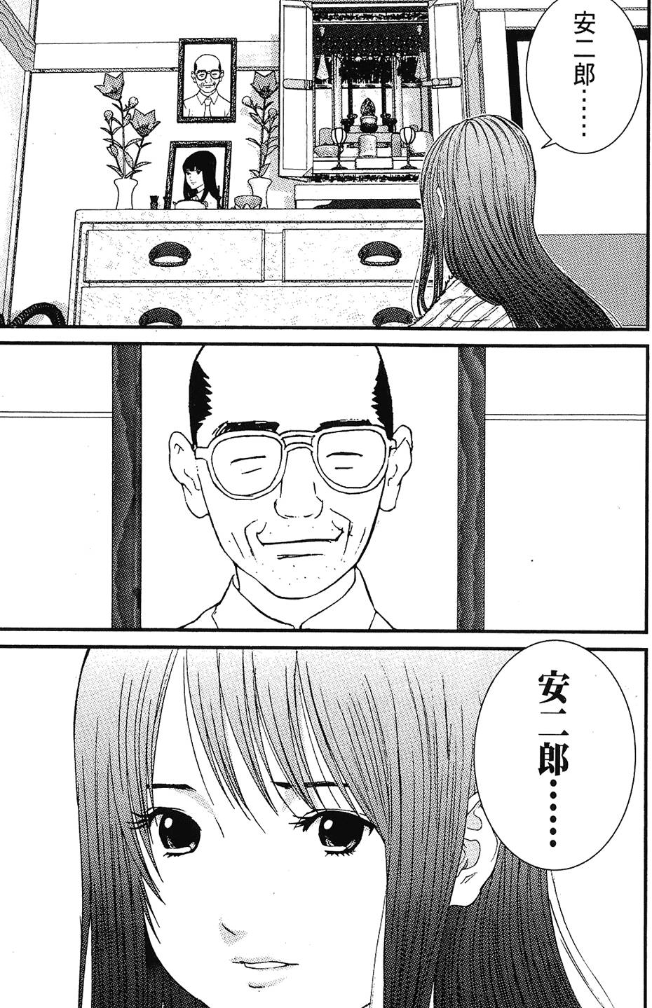 第168页