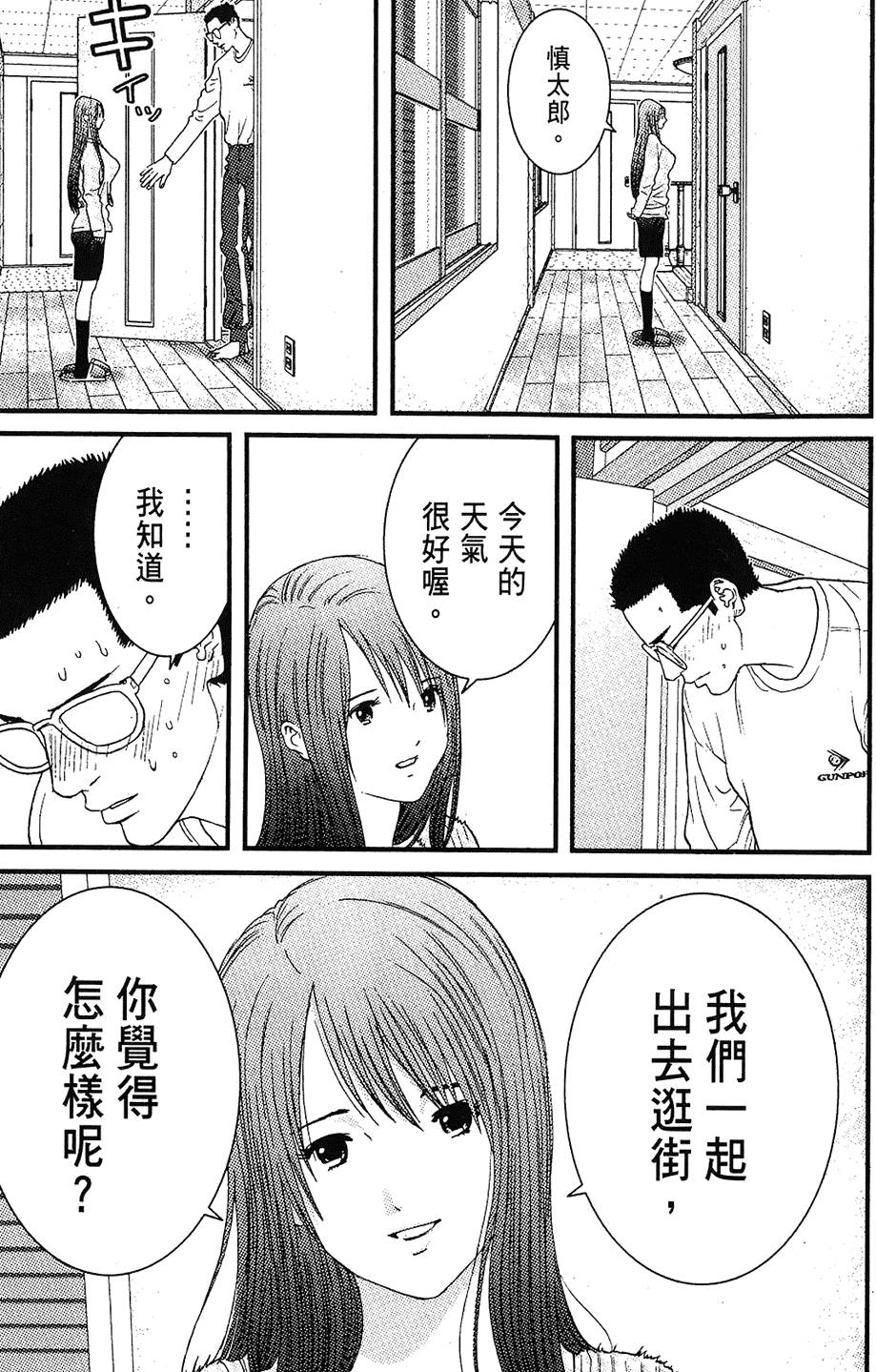 第170页