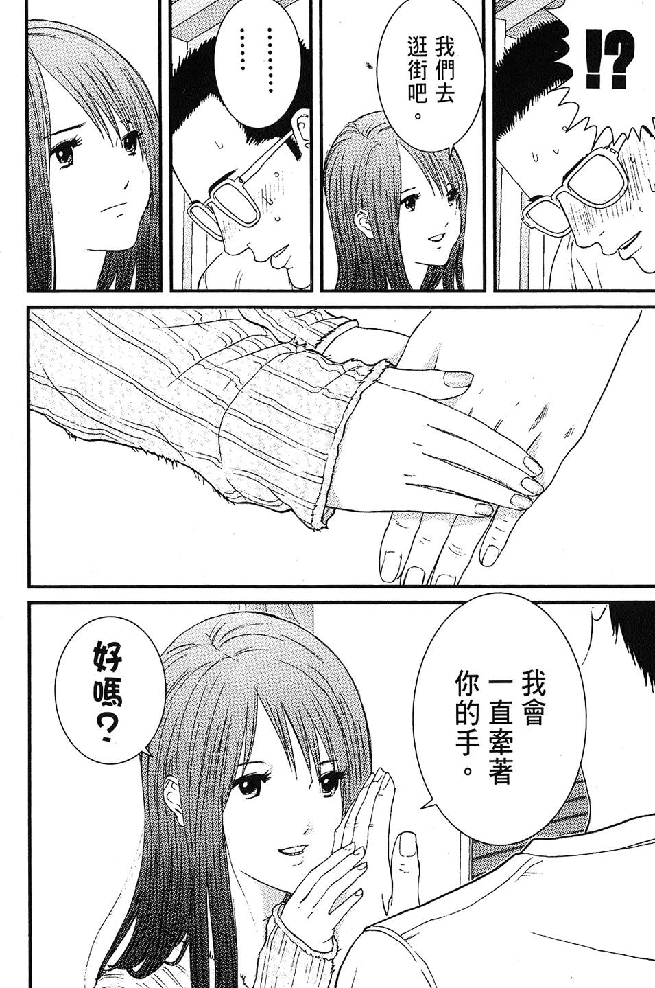 第171页